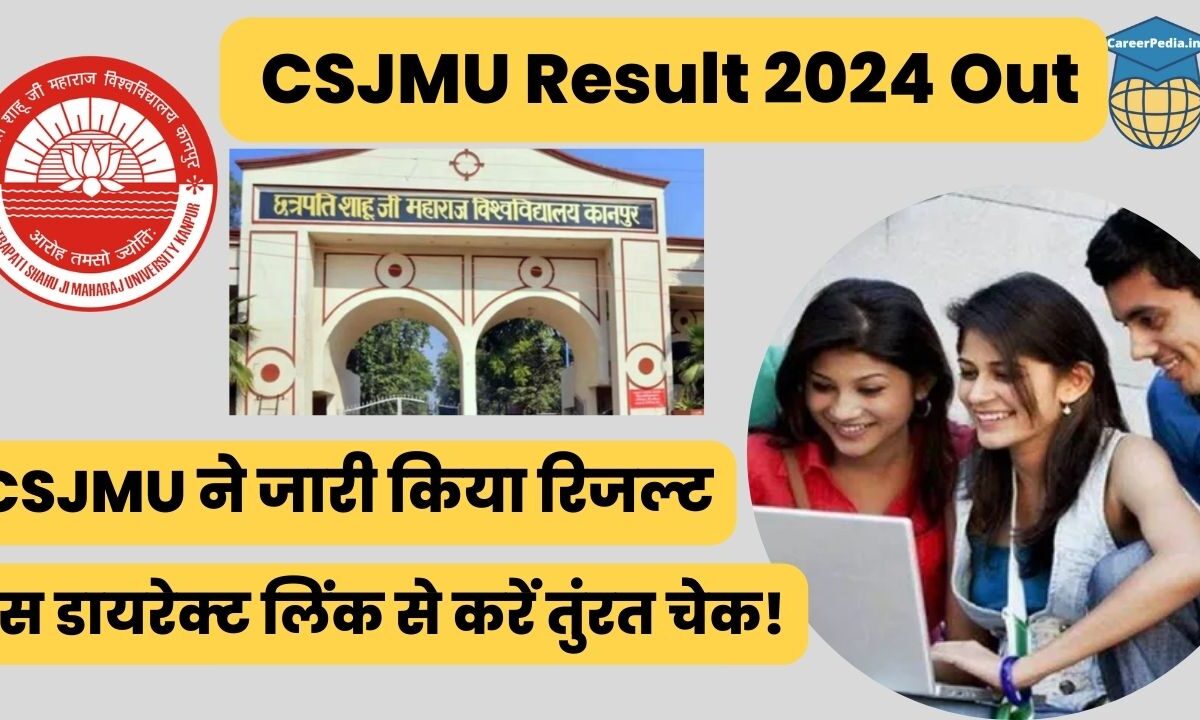 CSJMU Result 2024