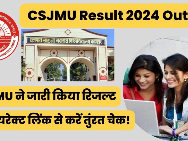 CSJMU Result 2024