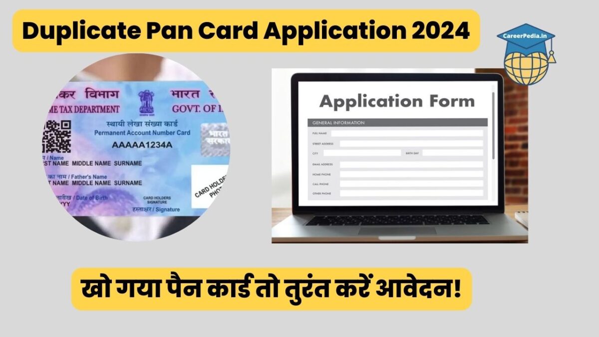 Duplicate Pan Card Application 2024