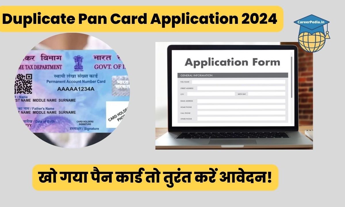 Duplicate Pan Card Application 2024