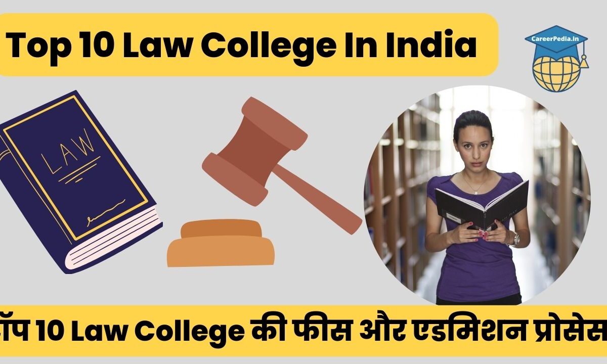 Top 10 Law College