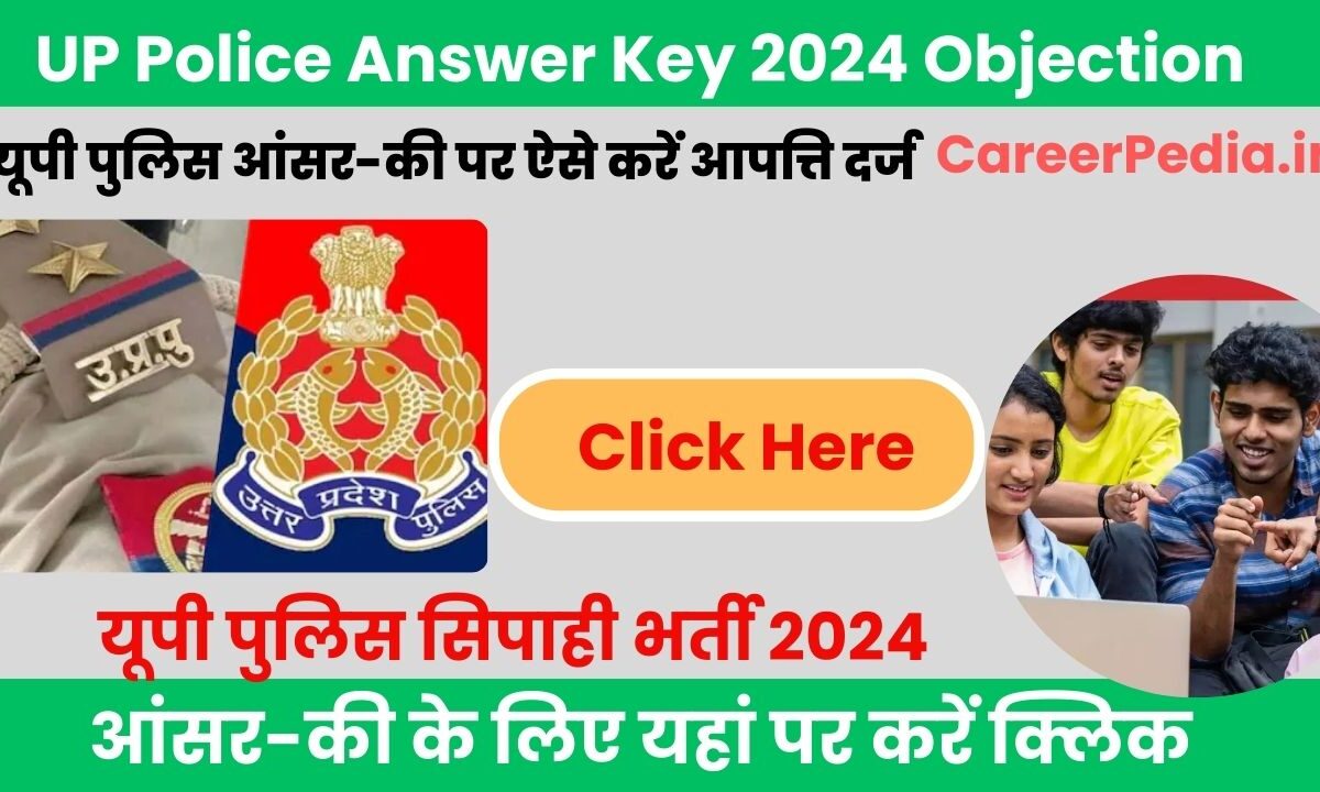 UP Police Answer Key 2024 Objection